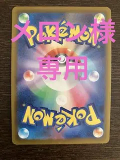 ポケモンカード　まとめ