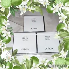 箱入り未開封　アルソア　クイーンシルバー　135g 3個セット