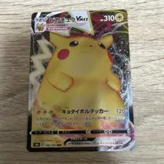 2026年最新】キョダイボルテッカーの人気アイテム - メルカリ