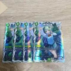 龍の呼び声　キャラプレミアムトレジャー