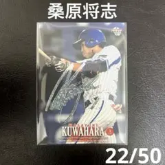 2025年最新】石田健大 サインの人気アイテム - メルカリ