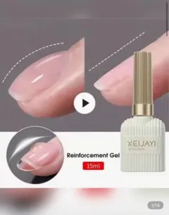 XEIJAYIネイルまとめ６０本 XEIJAYIネイルまとめ60本