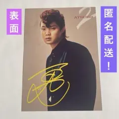 磯村勇斗 サイン入りポラロイド 磯村勇斗 サイン入りポラロイド