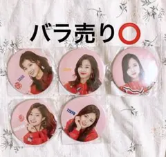 2025年最新】twice candy pop 缶バッチの人気アイテム - メルカリ