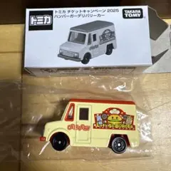 【非売品】トミカチケットＣＰ　タカラトミー ハンバーガーデリバリーカー 2025