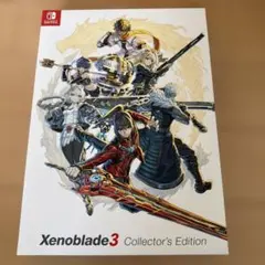 2026年最新】ゼノブレイド コレクターズ エディションの人気アイテム
