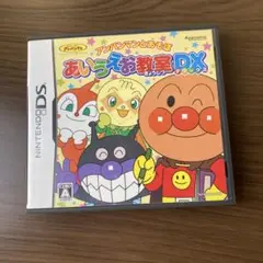 アンパンマンあいうえお教室dx