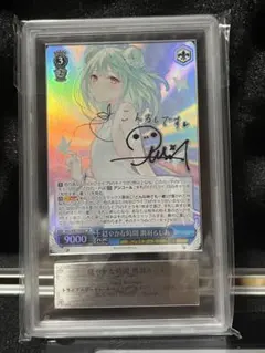 2025年最新】穏やかな時間 潤羽るしあの人気アイテム - メルカリ