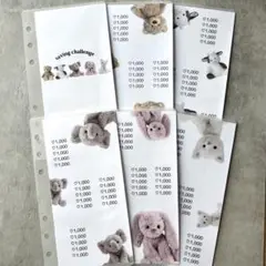 ぬいぐるみ 2万円 貯金 家計管理 リフィル saving A6バインダー