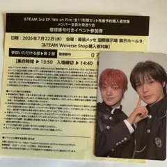 2026年最新】お見送り会 andteamの人気アイテム - メルカリ
