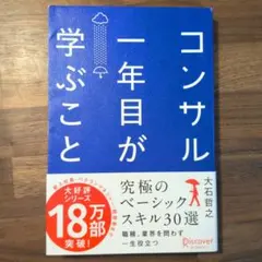 Item thumbnail for item 0d32c35e-32eb-40a7-a363-dd5380471179