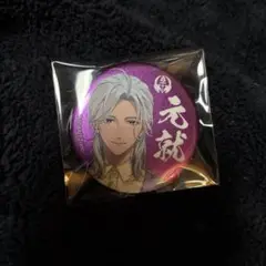 【新品未使用】 戦国ALIVE 毛利元就 グリッター缶バッジ