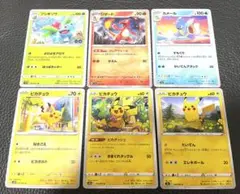 2026年最新】ポケモンカード 引退の人気アイテム - メルカリ