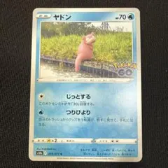 2026年最新】ポケモンカードe ヤドンの人気アイテム - メルカリ