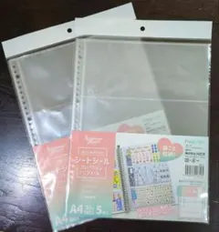 シートシール　コレクション　リフィールA4　5枚入り×2