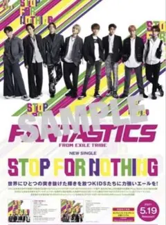 FANTASTICS サインポスター 2026年最新】fantastics サイン ポスターの人気アイテム - メルカリ