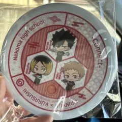 くら寿司 ハイキュー 音駒