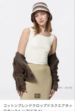 GUコットンブレンドクロップドスクエアネックタンクトップ ホワイトXL