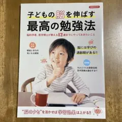 ぱやしろ様 リクエスト 2点 まとめ商品