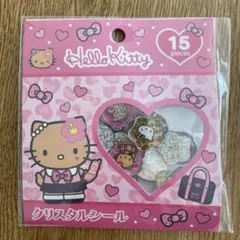 【正規品】HelloKitty クリスタルシール 15ピース