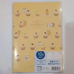 Item thumbnail for item b9e98d50-a03f-41b4-a856-ca24002fcc36