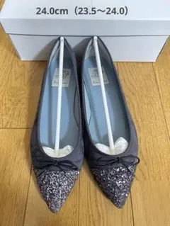 エマフランシス フラットバレエシューズ 24.0cm グレースエード