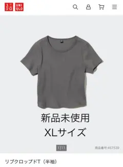 新品未使用 リブクロップドTシャツ 半袖 レディース XLサイズ
