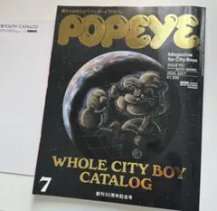 POPEYE 2026年7月号 創刊50周年記念号