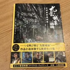 Item thumbnail for item 20e54cac-d3e2-4a65-835c-021c7359ac0f