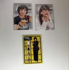 よしもとコレカ　Dr.ハインリッヒ 3枚セット