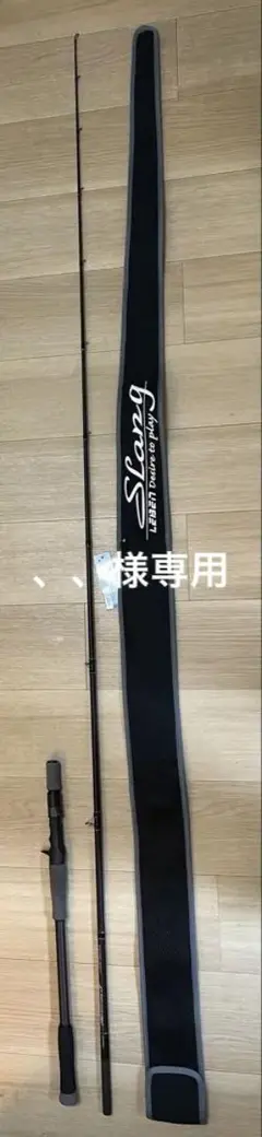 【美品】DESIGNO バンテージ　セミオーダー DV6-74MHR Avant Yahoo!オークション -「デジーノ バンテージ」(ロッド