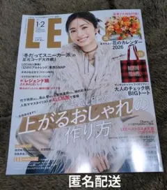 LEE 2026年 1・2月号 雑誌のみ　付録無し