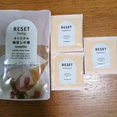 2026年最新】ファスティング resetの人気アイテム - メルカリ