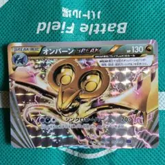 2025年最新】オンバーンBREAKの人気アイテム - メルカリ