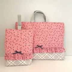 入園・入学　ピンク苺柄　グレーチェック　レッスンバッグと上履き入れの2点セット