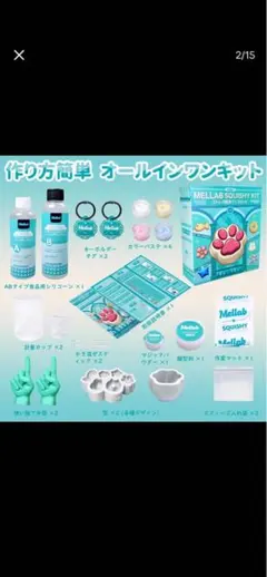 2セット MELLAB SQUISHY KIT スクイーズ キャット メラブ - メルカリ