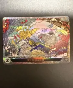 GODZILLA CARD GAME 富士怪獣大乱戦 PRSP - メルカリ