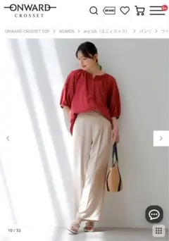 【any SiS】 ワイドパンツ