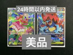 2026年最新】メガオーダイル ex SARの人気アイテム - メルカリ