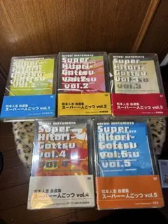 2026年最新】人にやさしく dvdの人気アイテム - メルカリ
