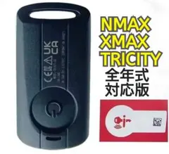 実績No1TRICITY/NMAX/XMAXスマートキーType Ⅱ登録説明書付のサムネイル