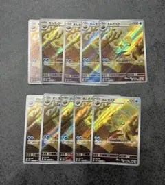 PSA10】オムナイト AR SV2a ポケモンカード151 180/165 - メルカリ
