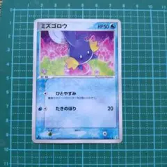 Item thumbnail for item c5919c0d-e271-48ff-8641-c95135090daa