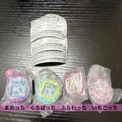 たまごっち シャカシャカチャームコレクション２　ガチャ　4種セット