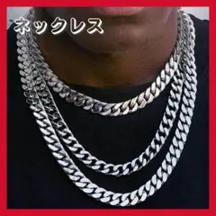 喜平 チェーンネックレス ステンレス ヒップホップ B系 四面研磨 ユニセックス