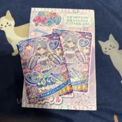 ベリキューデニムラブパープル