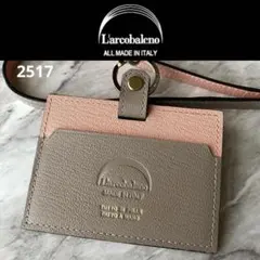2286【新品 定価2.2万円】ラルコバレーノ★スマートW キーケース★鍵 入れ 2286【新品 定価2.2万円】ラルコバレーノ☆スマートW キーケース☆鍵