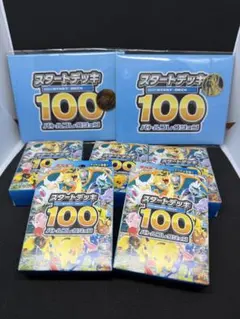 【未開封】ポケモンカードゲームスタートデッキ 100 コイン・プレイマット付