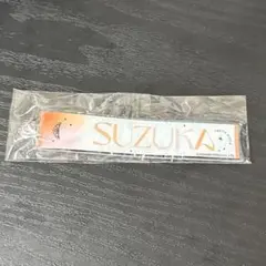 たこやき様 リクエスト 4点 まとめ商品