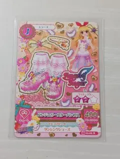 2025年最新】エンジェリースターの人気アイテム - メルカリ